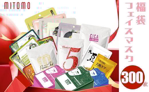 MITOMO 300tFCX}XNZbgMITOMO 300tFCX}XNZbg ӂ邳Ɣ[ pbN t@CXpbN tFCX}XN e XLPA  t q  SHAG003tq23000