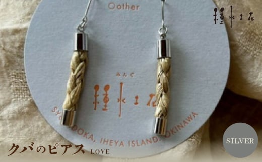 NõsAX@hLOVEh(SILVER)y1505294zꌧɕ10000ߗށEiEH|iANZT[