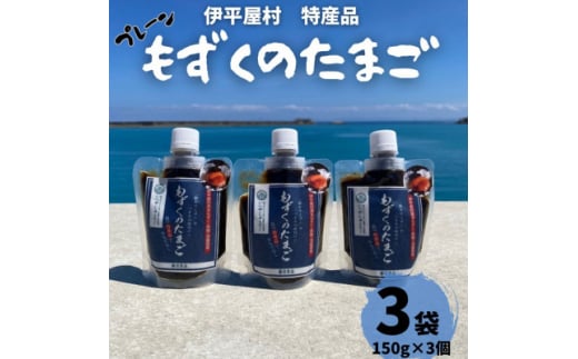 ̂܂(v[150g×3)y1540329zꌧɕ7000ECŶEC