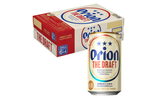 <毎月定期便>オリオンビール ザ・ドラフト(350ml×24缶)全3回【4065350】沖縄県伊平屋村48000酒・アルコールビール・発泡酒