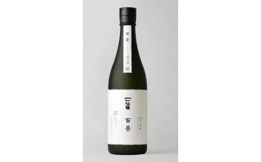 黒松仙醸 純米大吟醸 「百景」 720ml×6本 【220-04】 | 黒松仙醸 百景 日本酒 限定 伊那市 長野県 信州長野県伊那市220000酒・アルコール日本酒