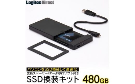 y038-01zWebN SSD 480GB ϊLbg HDDP[XEf[^ڍs\tgtyLMD-SS480KU3z쌧ɓߎs38000dip\REӋ@