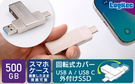y024-13zWebN USB-A/CΉ OtSSD 500GB LMD-SPE050UAC쌧ɓߎs24000dip\REӋ@