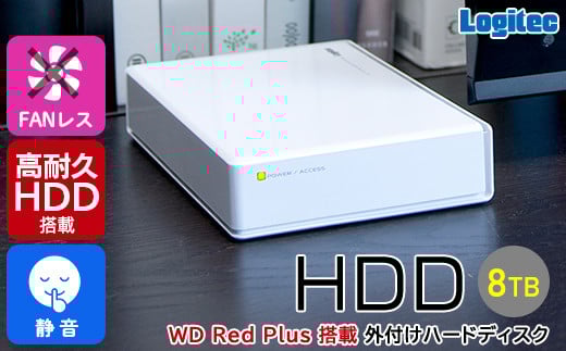 【178-02】 ロジテック WD Red plus搭載外付けHDD 8TB LHD-EN80U3WRWH長野県伊那市178000電化製品パソコン・周辺機器