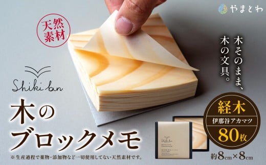 Shikibun ؂̃ubN | ɓߎs MB ӂ邳Ɣ[ ؍  m[g [ o؃ubN Mtg AJ}c IWiy006-16z쌧ɓߎs7000G݁Epi[
