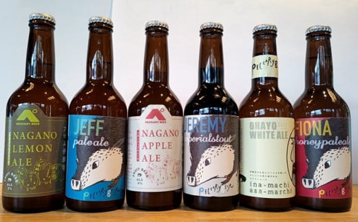 ペッカリービール 330ml×6種 各1本|高遠 醸造 クラフトビール 飲料 アルコール お酒 ビール【013-42】長野県伊那市13000酒・アルコールビール・発泡酒