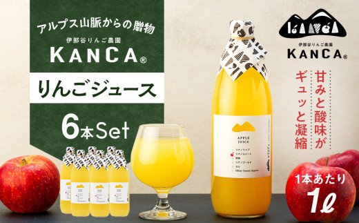 y022-14zKANCA AbvW[X@1000ml×6{쌧ɓߎs22000Eʏ`E؈