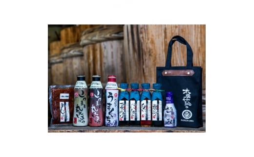 木桶で仕込む地産醤油 もしかしたらお醤油ありすぎですかセット【1226438】山口県防府市26000調味料・油醤油