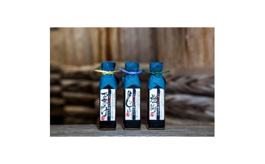 木桶で仕込む地産醤油 角瓶がとってもお洒落な3種類じゃねセット【1226442】山口県防府市8000調味料・油醤油