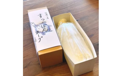 佐波川産 すっぽんスープ 500ml×1本【1267437】山口県防府市17000鍋セット・総菜・加工食品その他 鍋セット・総菜・加工食品