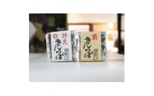 お菓子詰合せギフトセット 彩【1274443】山口県防府市16000菓子・スイーツ焼き菓子