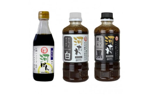 河村社長の焼肉のたれ&ポン酢3本セット【1388743】山口県防府市10000調味料・油その他 調味料・油