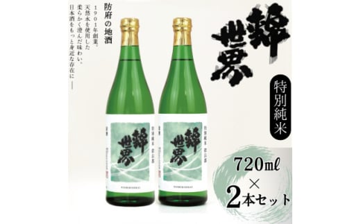 h{̒nʏā@Ǔs@ѐE@720ml×2{Zbg_  {   TP ʏ ʏĎ Ď Ǔs ѐE n AR[ R 720ml 2{  Mtg v[g