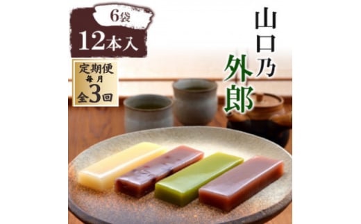 ցRTOY612{S3y4069040zRh{s15000َqEXC[c̑ aَq