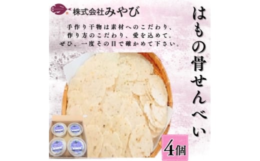 ׂ͂̍4y1656290zRh{s10000َqEXC[c݁E