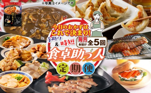 yS5ẑ͂Ō܂IH쏕lց@T000-T04-01kCϏqs72000ZbgE؁EHHi