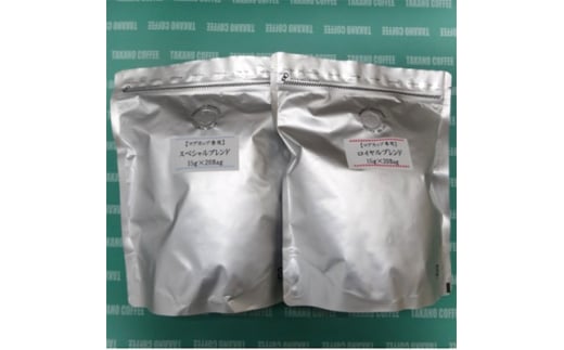 <マグカップ専用>たっぷり15g入ったドリップバッグ2種セット(20Bag×2種)【1085672】埼玉県川口市10000お茶・飲料コーヒー・紅茶