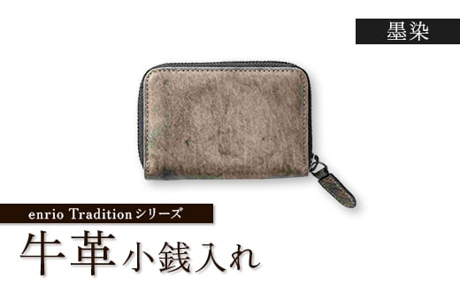 enrio@TraditionV[Y@v(J[t)@n@Eht@Xi[Ky1556994zʌs90000ߗށEiEH|iz