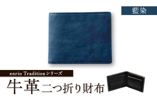 enrio@TraditionV[Y@v(J[t)@@܂zy1556995zʌs110000ߗށEiEH|iz
