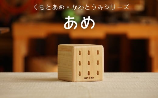 ؂̂ yu߁v(Pi)  Ƃ߁EƂ O-mr-A37ARq30000G݁EpiEʂ