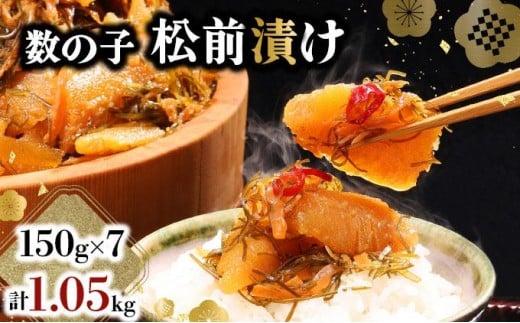 ̎qOЂ 1.05kgi150g×7jyz̎q ̂ ܂ CN   kC O Hו    045-a001kC16000ECYqȆ