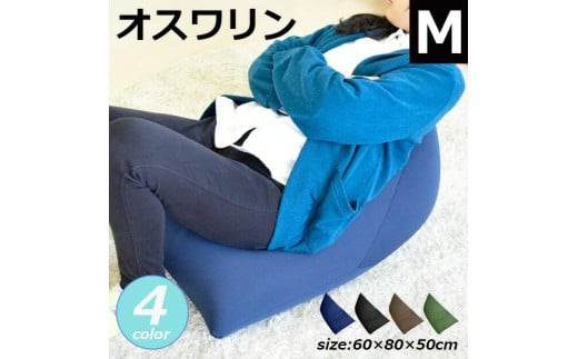 4582243747035 くつろぎクッション おすわりんMサイズ カラー:グリーン ※沖縄・離島への配送不可群馬県伊勢崎市14000衣類・装飾品・工芸品その他 装飾品・工芸品