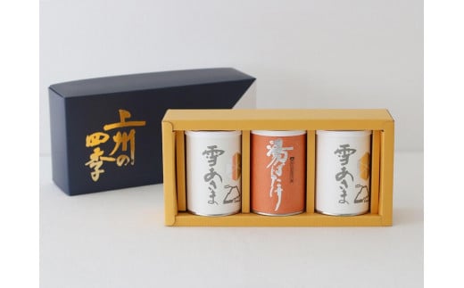 高級普通蒸し煎茶と香ばしい茎ほうじ茶のセット群馬県伊勢崎市15000お茶・飲料お茶