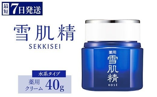 \最短7営業日以内発送/ コーセー 薬用   雪肌精 クリーム(40g)1個 |化粧品 コスメ KOSE コーセー スキンケア 美容群馬県伊勢崎市22000雑貨・日用品化粧水・乳液・美容品