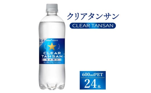 Tb| NA^T 600ml × 24{ b  ybg{g Y_ Y_ ^T  PET ~Qnɐs16000Ȇ E