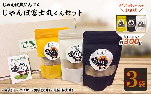 ڍɂɂ@ڕxmۂ3܃Zbgy1017352zRRs12000؁Ê̑ 