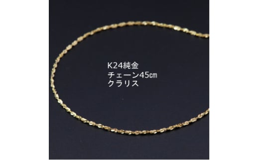 K24NX`F[lbNX45cmXCh[ut_ 24 S[h gold lbNX WG[ ANZT[ NX}X a o[Xf[ Mtgy1286020zRRs600000