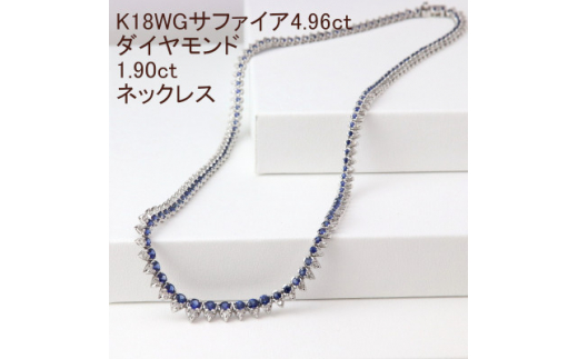 K18WGTt@CA4.96ct_Ch1.90ctSlbNXy1301018zRRs1600000ߗށEiEH|iANZT[