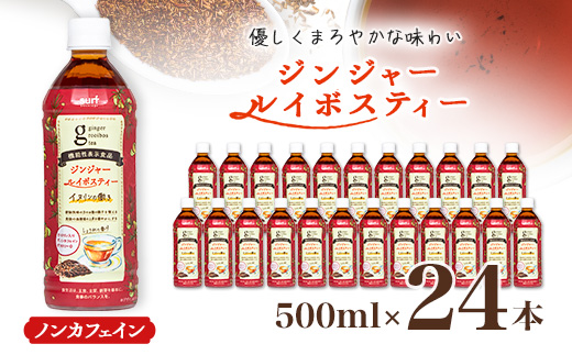 WW[ C{XeB[ 500ml 24{ v12L T[trobW_ ӂ邳Ɣ[ ӂ邳  ybg{g  R Rs R lC y1360752zRRs7000E