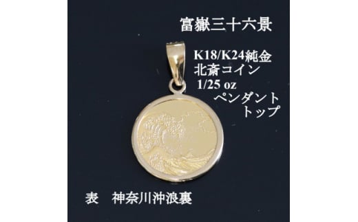 K24 kփRC1/25ozy_gwbh_  24  S[h gold WG[ ANZT[ NX}X a o[Xf[ Mtg  v[g  lC  y1382113zRRs3