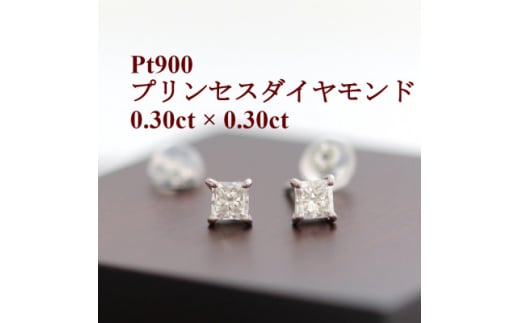 v`i900_Ch0.30ct×0.30ctvZXJbgsAXy1394891zRRs840000ߗށEiEH|iANZT[