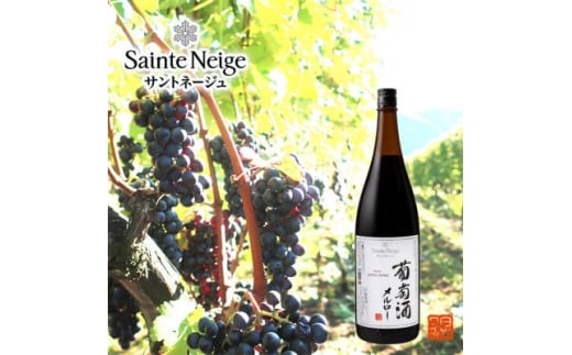 葡萄酒メルロー(一升瓶ワイン)【1409951】山梨県山梨市14000酒・アルコールワイン