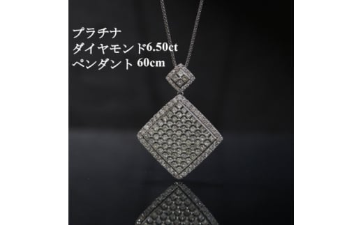 v`i900_Ch6.50cty_gvZXJbg`F[60cmy1433286zRRs4800000ߗށEiEH|iANZT[