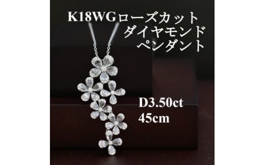 K18WG[YJbg_Chy_g_C3.50ct45cmy1434733zRRs7000000ߗށEiEH|iANZT[