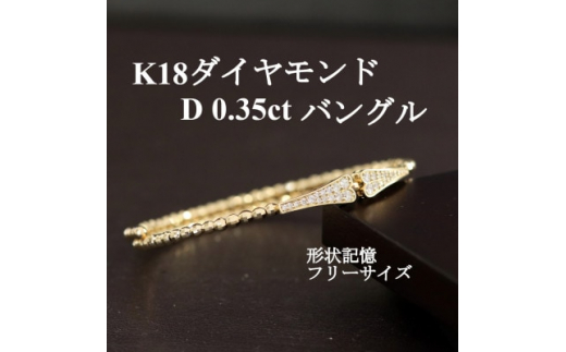 K18_Ch0.35ctoO `Lt[TCY_ 18  S[h gold oO ANZT[ NX}X a o[Xf[ Mtg  v[gy1465913zRRs660000ߗ