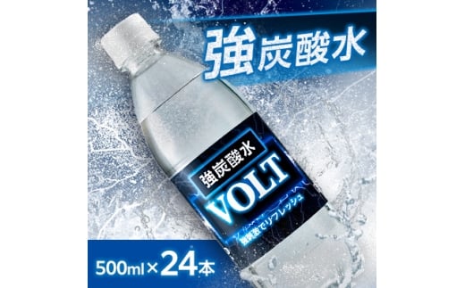 YY_ 500ml 24{1P[Xv12L T[tVOLT({g) ނɂsb^y1478274zRRs5000EE~lEH[^[