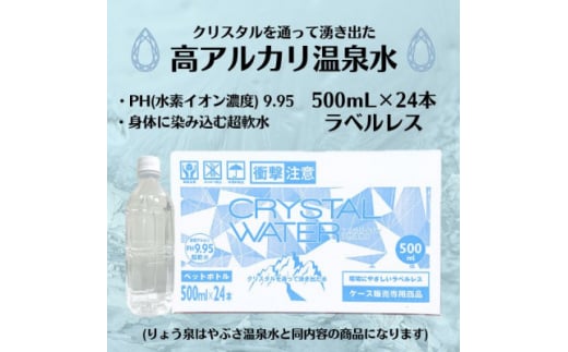 ցNX^EH[^[ [500ml×24{]S6y4057661zRRs65000EE~lEH[^[