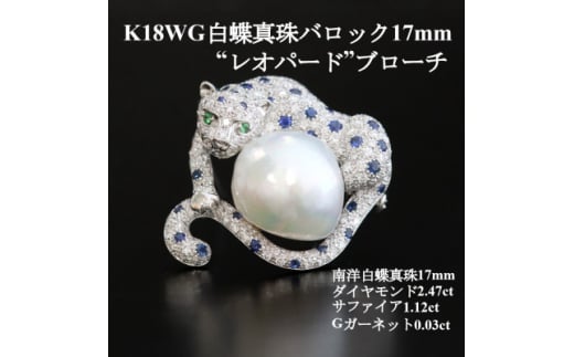K18WG^obN17mmhIp[hhu[`y_gD2.47ctES1.12cty1541866zRRs5700000ߗށEiEH|iANZT[