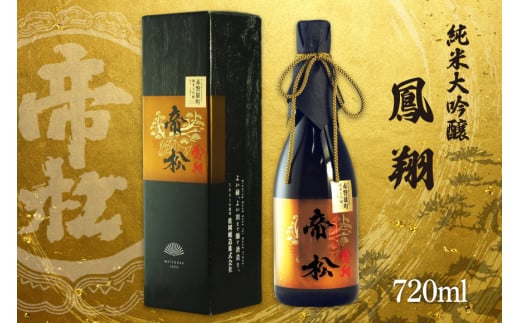 鏼 đ uPāv 720ml [ ʌ 쒬 400]   {ʌ쒬17000EAR[{