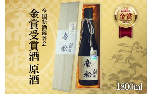 yI܎܁z 鏼  ˔ 1800ml [ ʌ 쒬 402]   { ꏡrʌ쒬37000EAR[{