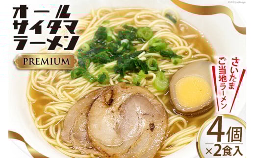 I[TC^}[ PREMIUM 2H×4 / ֓H / ʌ 쒬 [172] [ [߂ n ޕt ϗʌ쒬15000˃[