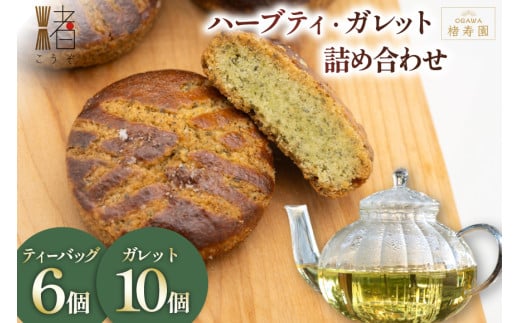 OGAWA n[ueB[ Kbg lߍ킹 () [łȂ ʌ 쒬 237] NbL[ ĉَq َq َq  mَq n[u      eB[ X[p[t[h