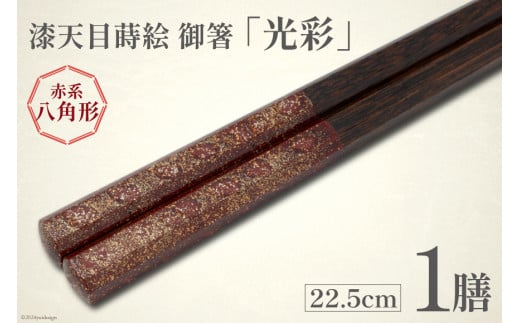 ͂  { VڎG 䔢  n 22.5cm p` 1V [Oc L ʌ 쒬 244]  a p l  `H|i `H| j   邵ʌ쒬55000G݁E