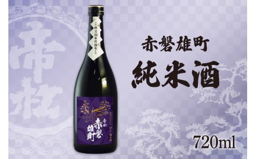 鏼 Ď Ԕ֗Y 720ml [ ʌ 쒬 414] {      720 osakeʌ쒬6000EAR[{