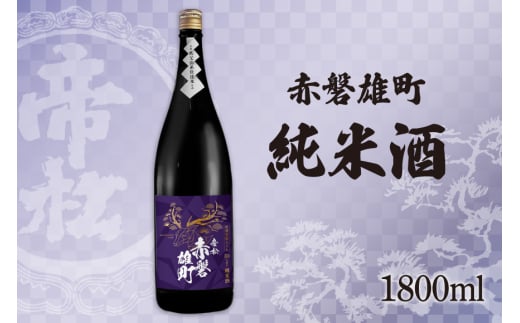 鏼 Ď Ԕ֗Y 1.8L [ ʌ 쒬 415] {  ċ    ꏡr 1800ml osakeʌ쒬12000EAR[{