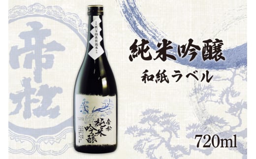 鏼 ċ ax 720ml [ ʌ 쒬 416] {  ċ    720 osakeʌ쒬6000EAR[{